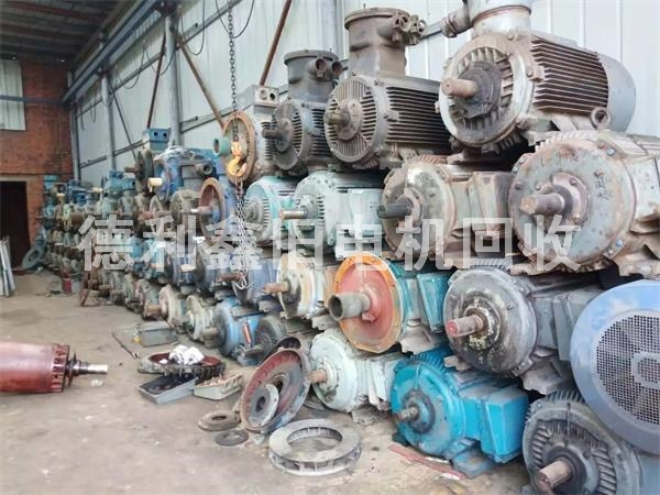 專業回收二手電機，高價回收淘汰二手電機